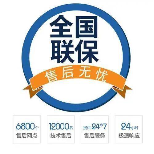 延安midea滚筒洗衣机服务中心